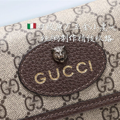 High Quality Luxury Gucci Camel GG Supreme Neo Vintage Belt Bag product detail