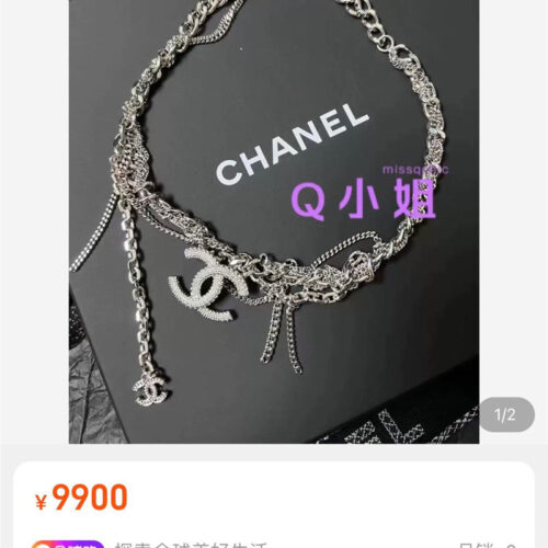 High Quality Luxury Chanel Choker Necklace product detail