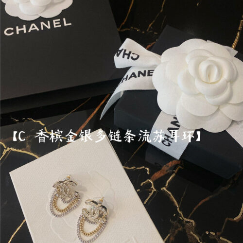 High Quality Luxury Chanel Chain Earrings product detail