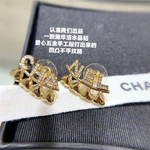 High Quality Luxury Chanel Letter Heart Stud Earrings product detail
