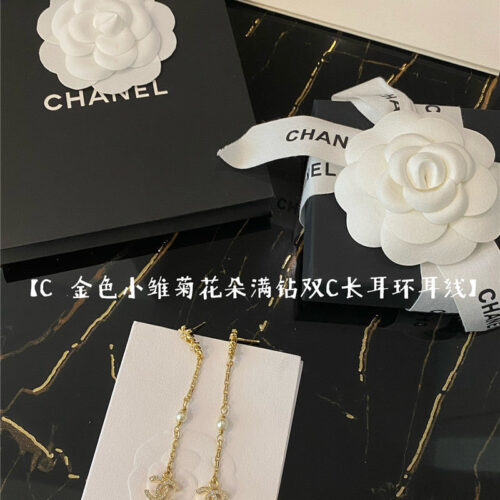 High Quality Luxury Chanel Golden Daisy Flower Full Diamond Long Earrings product detail