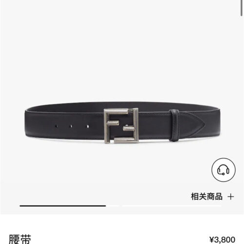 High Quality Luxury Fendi Unisex Casual Belt product detail