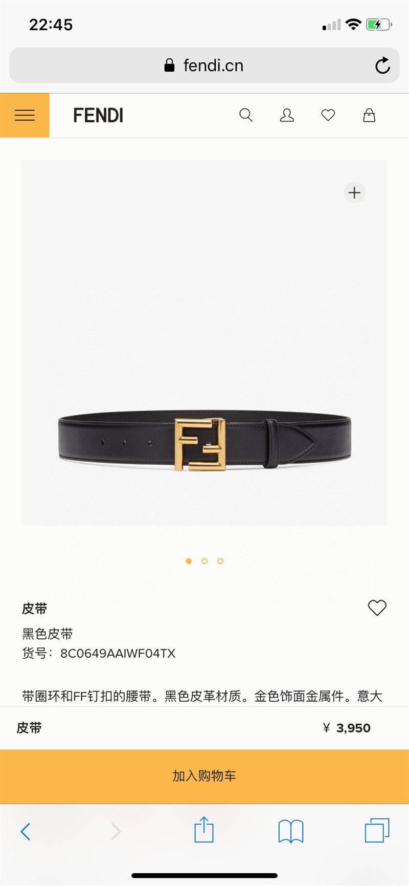 High Quality Luxury Fendi Unisex Casual Belt – Style 25734 product detail
