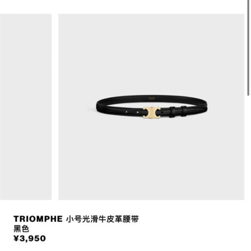 High Quality Luxury Celine Reversible Belt In Original Smooth Calfskin product detail