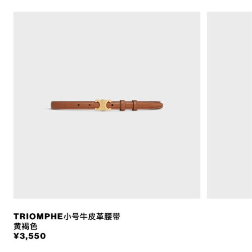 High Quality Luxury Celine Reversible Belt In Original Smooth Calfskin – Style 76806 product detail