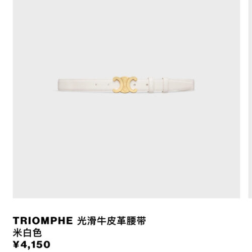 High Quality Luxury Celine Reversible Belt In Original Smooth Calfskin – Style 09574 product detail