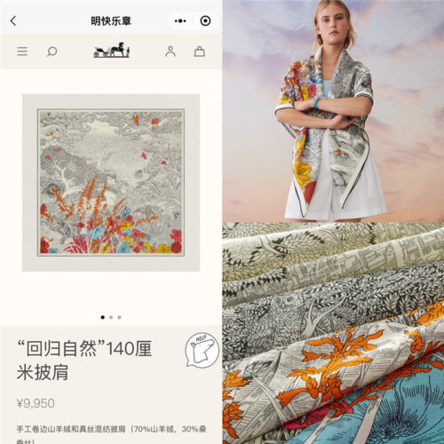 High Quality Luxury Hermes “Return To Nature” 140 Cm Shawl – Style 26297 product detail