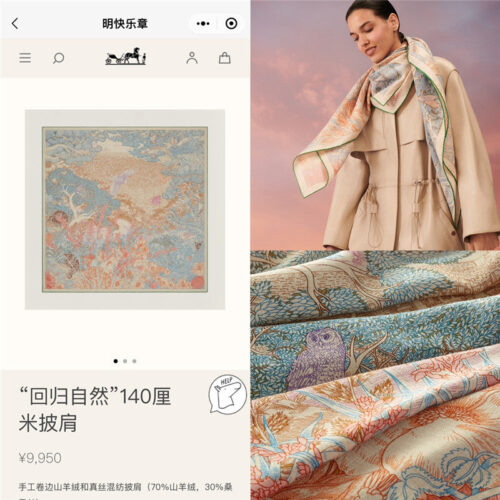 High Quality Luxury Hermes “Return To Nature” 140 Cm Shawl – Style 26299 product detail