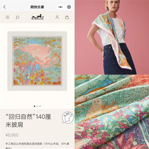 High Quality Luxury Hermes “Return To Nature” 140 Cm Shawl – Style 26302 product detail