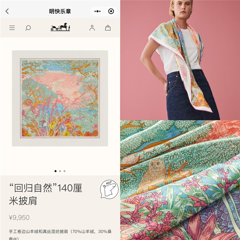 High Quality Luxury Hermes “Return To Nature” 140 Cm Shawl – Style 26302 product detail