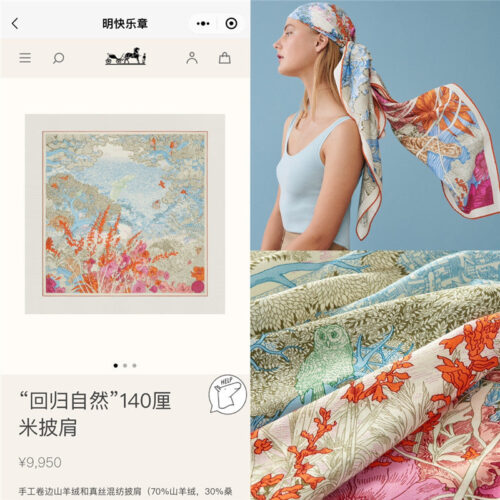 High Quality Luxury Hermes “Return To Nature” 140 Cm Shawl – Style 26304 product detail