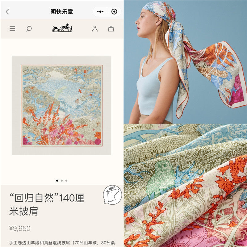 High Quality Luxury Hermes “Return To Nature” 140 Cm Shawl – Style 26304 product detail