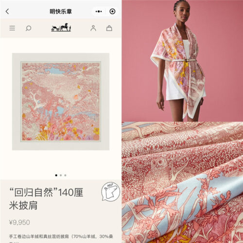 High Quality Luxury Hermes “Return To Nature” 140 Cm Shawl product detail