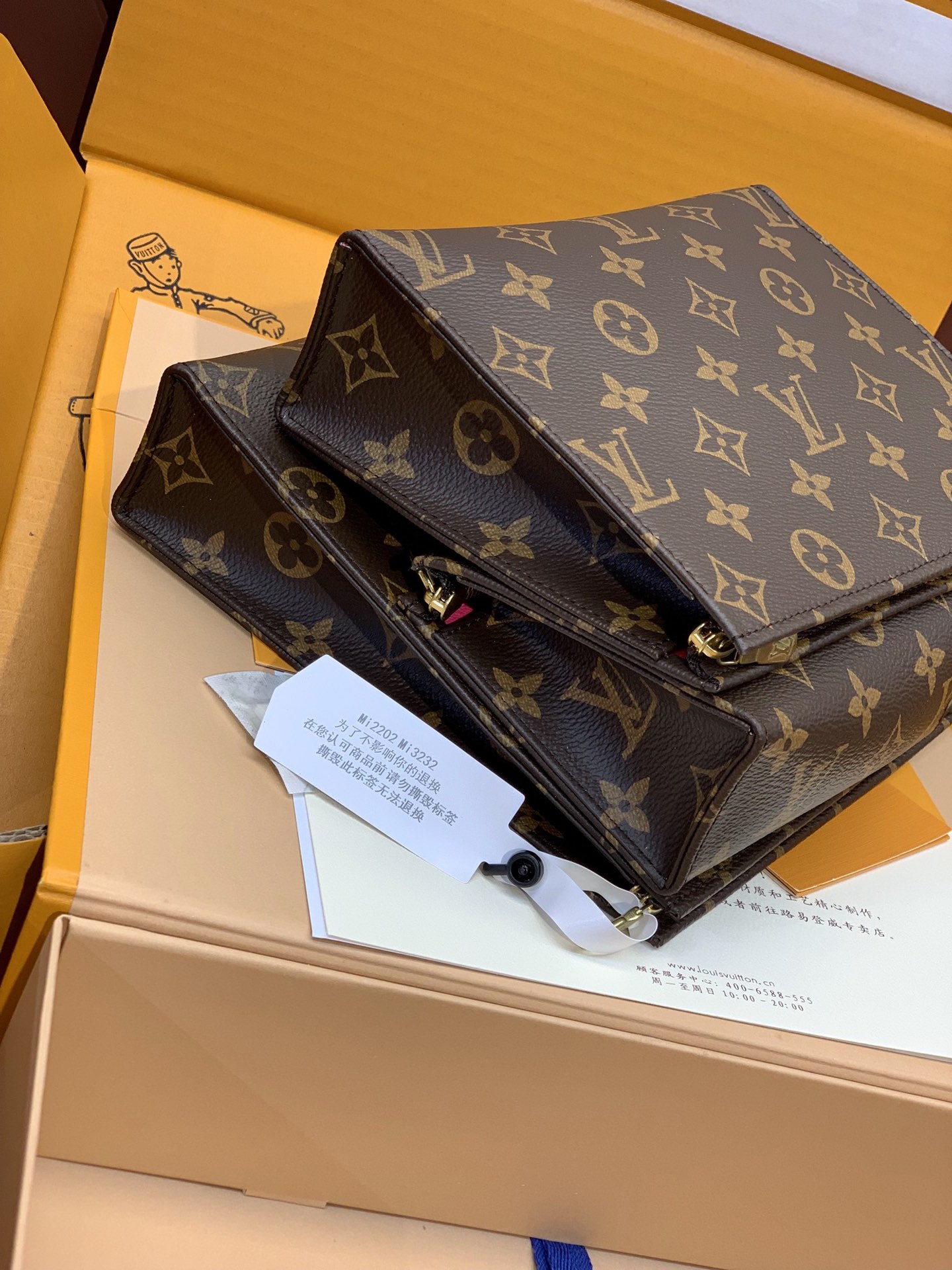 High Quality Luxury Louis Vuitton Trio Bag product detail