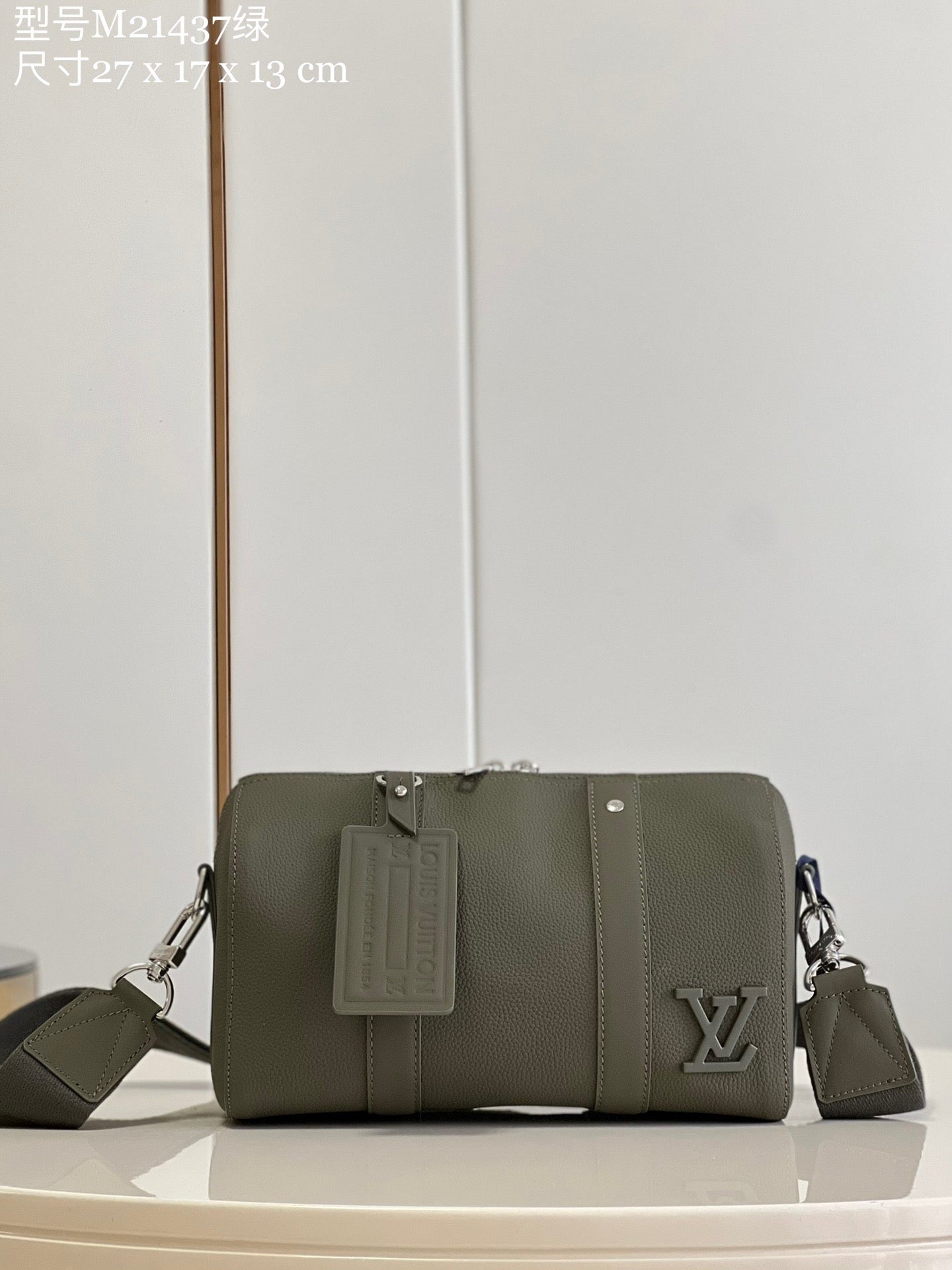 High Quality Luxury Louis Vuitton City Keepall Khaki M21437