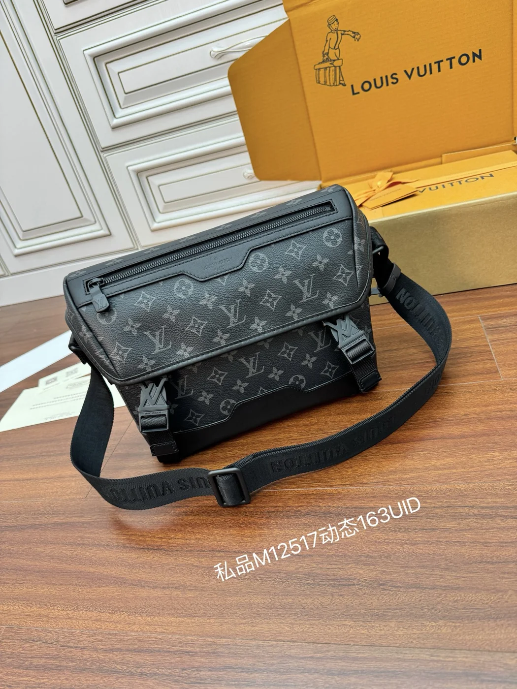 Louis Vuitton Messenger Voyager PM Bag product view 4