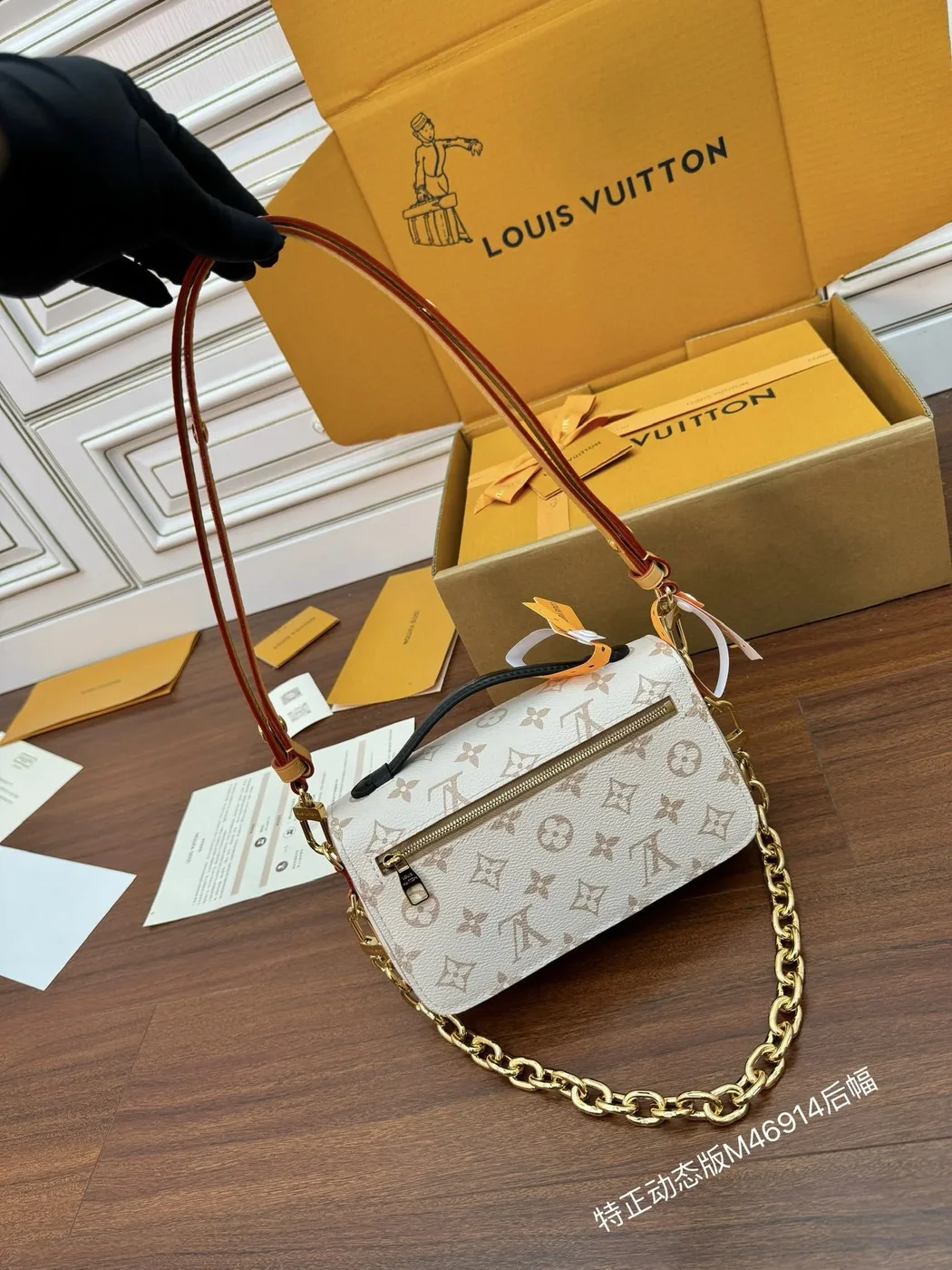 Louis Vuitton Pochette Métis East West Bag product view 4