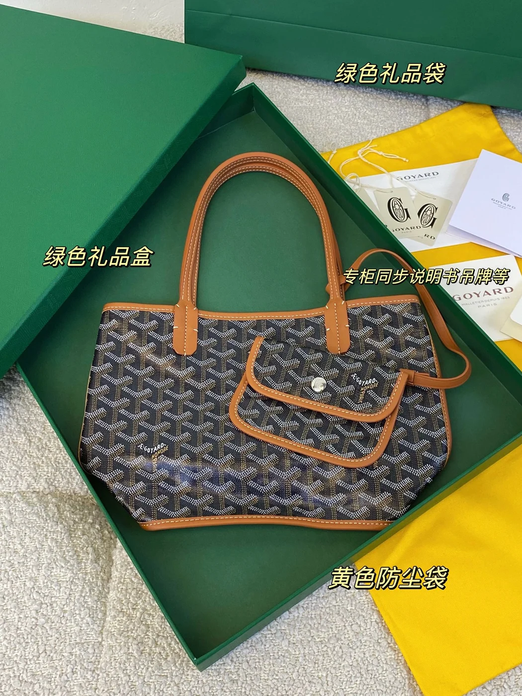 Goyard Goyardine Artois PM Black Gold 1659542 Bag product view 2