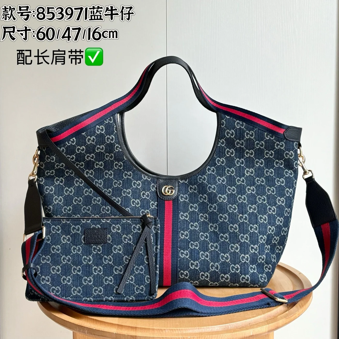 Gucci Giglio Tote Blue product view 1