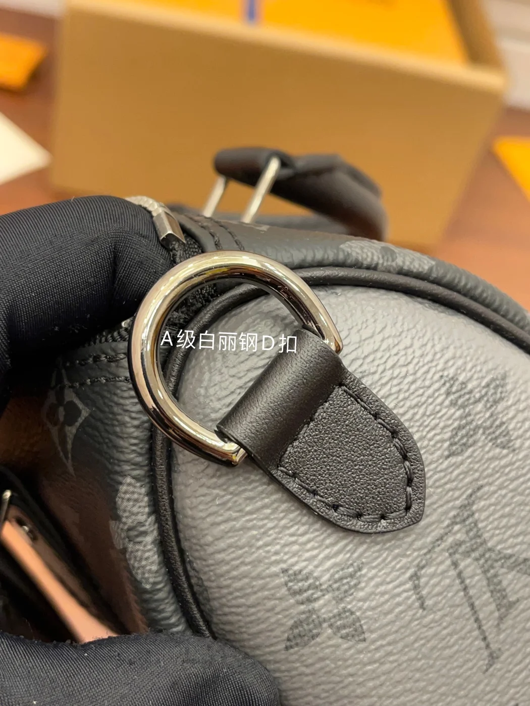Louis Vuitton Keepall Bandoulière 25 Bag in Monogram Eclipse product view 7