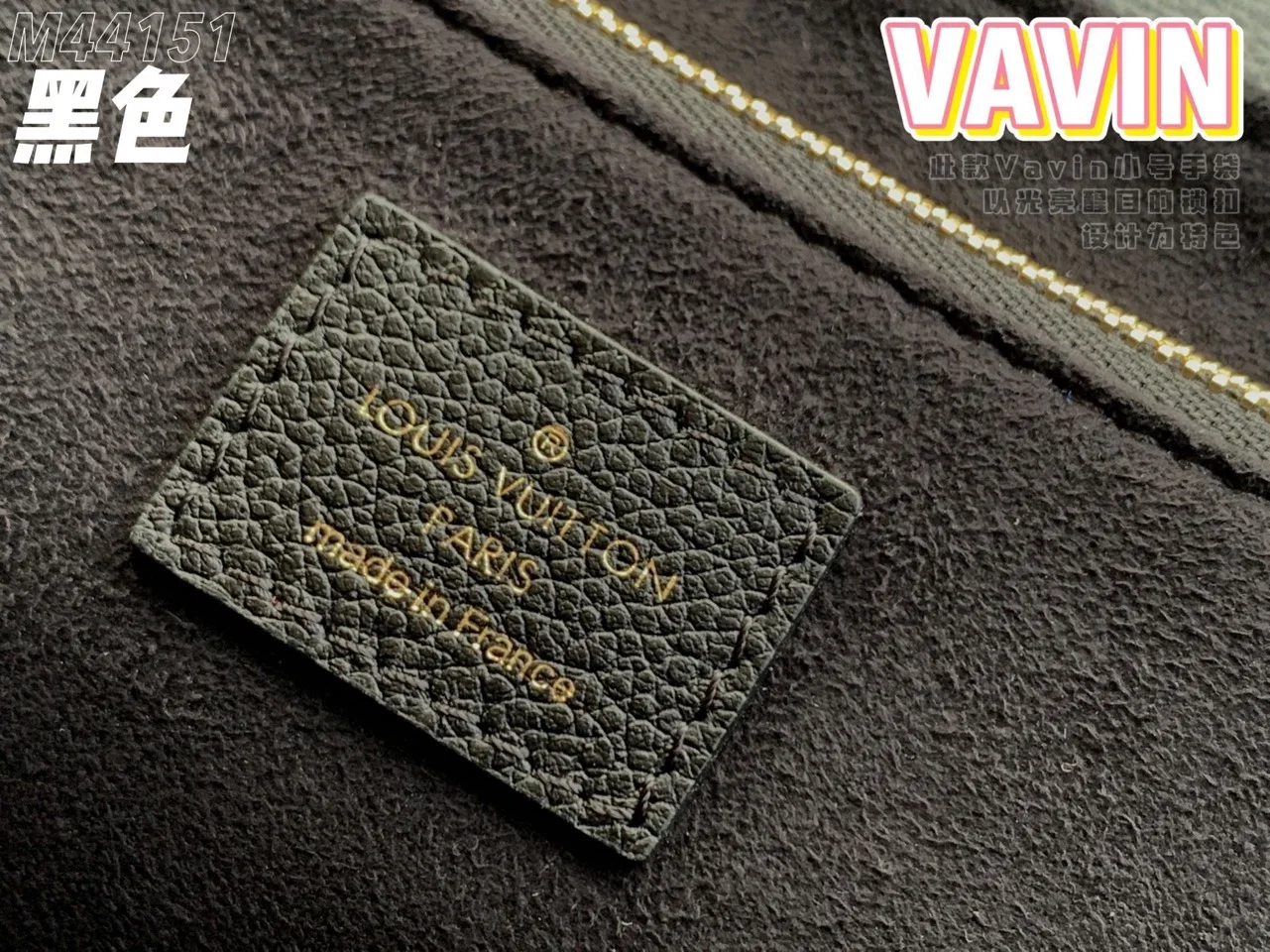 Louis Vuitton Vavin Monogram Black With Lock Gold Handbags 25x18x10cm product view 2