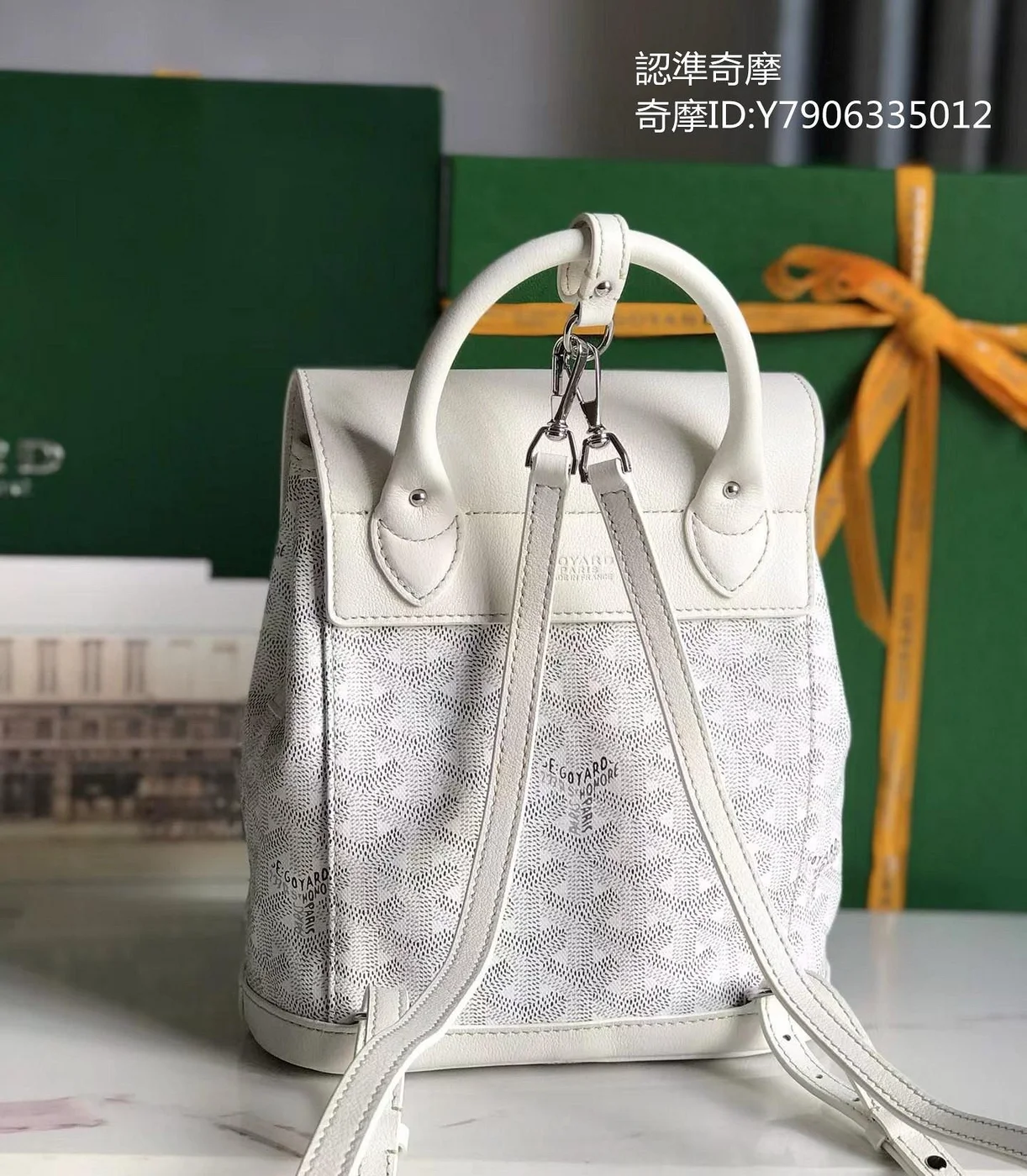 Goyard Goyardine Mini Alpin Backpack in white product view 2