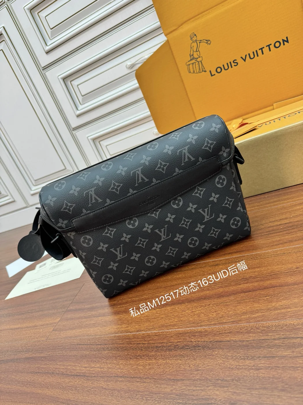 Louis Vuitton Messenger Voyager PM Bag product view 3