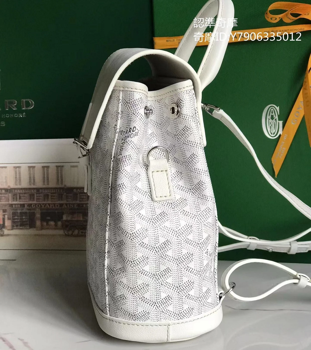 Goyard Goyardine Mini Alpin Backpack in white product view 3