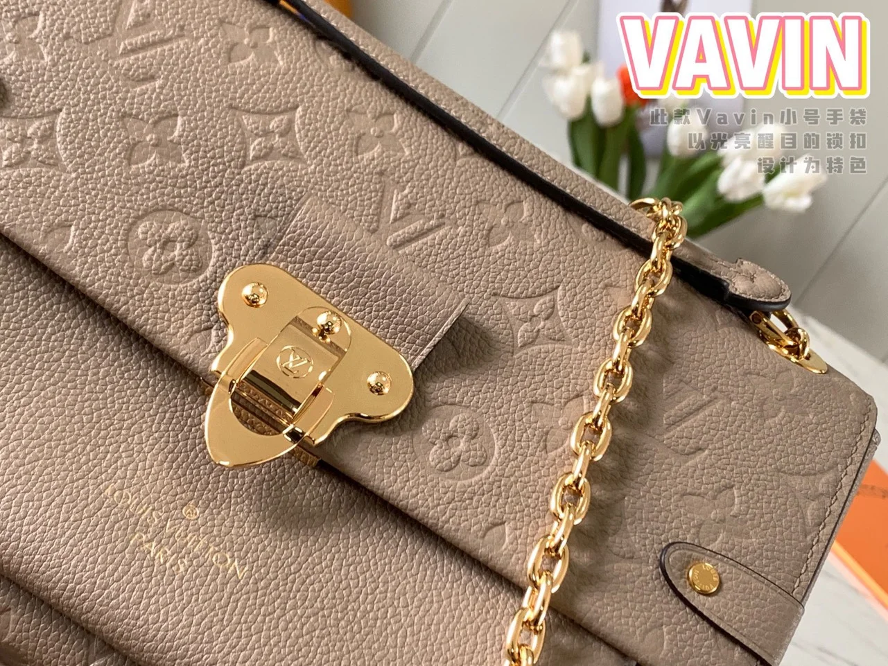 Louis Vuitton Vavin Brown Women’s Handbag with Sunken Monogram Pattern 25x18x10cm product view 3