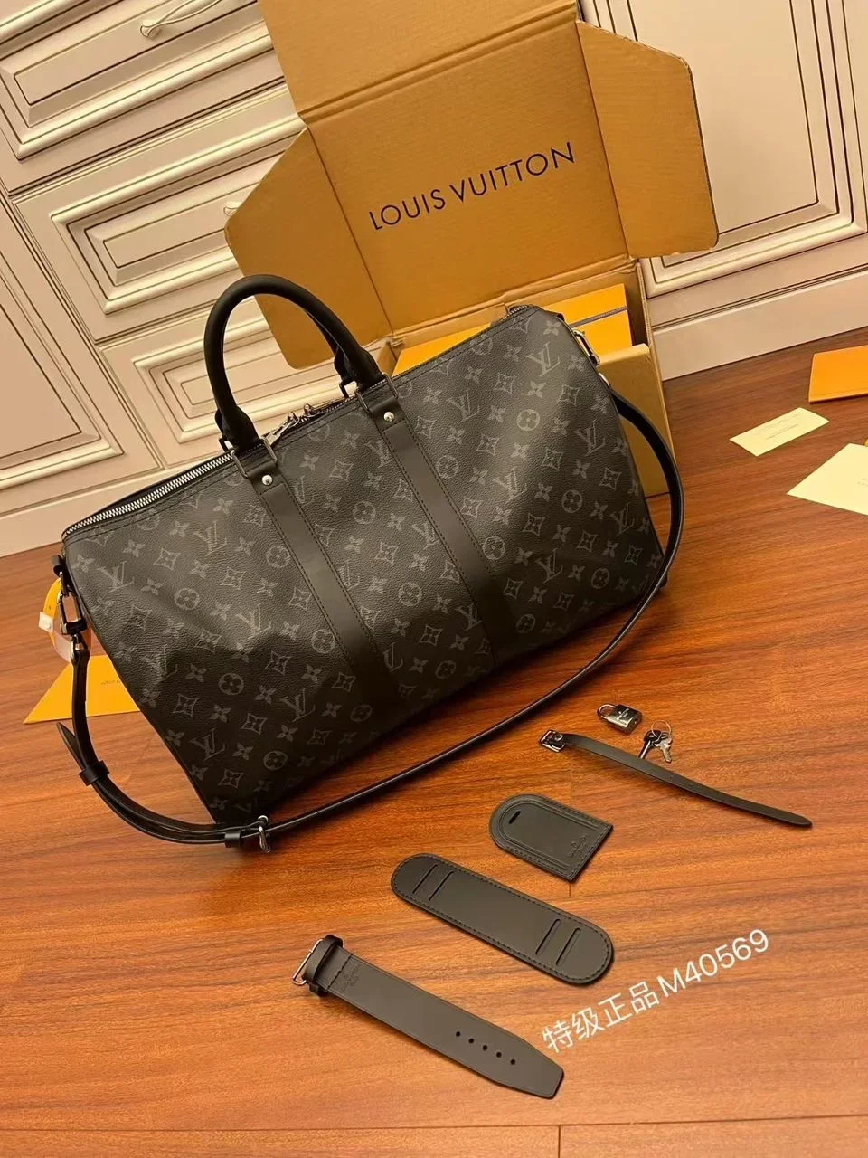 Louis Vuitton Keepall Bandouliere Bag product view 1