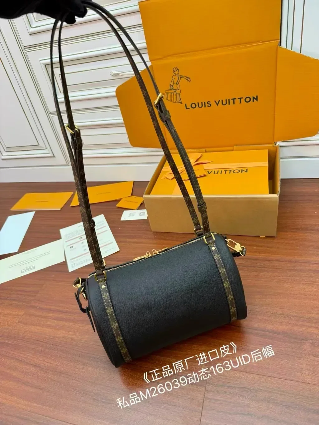 Louis Vuitton express PM Black Bag product view 2