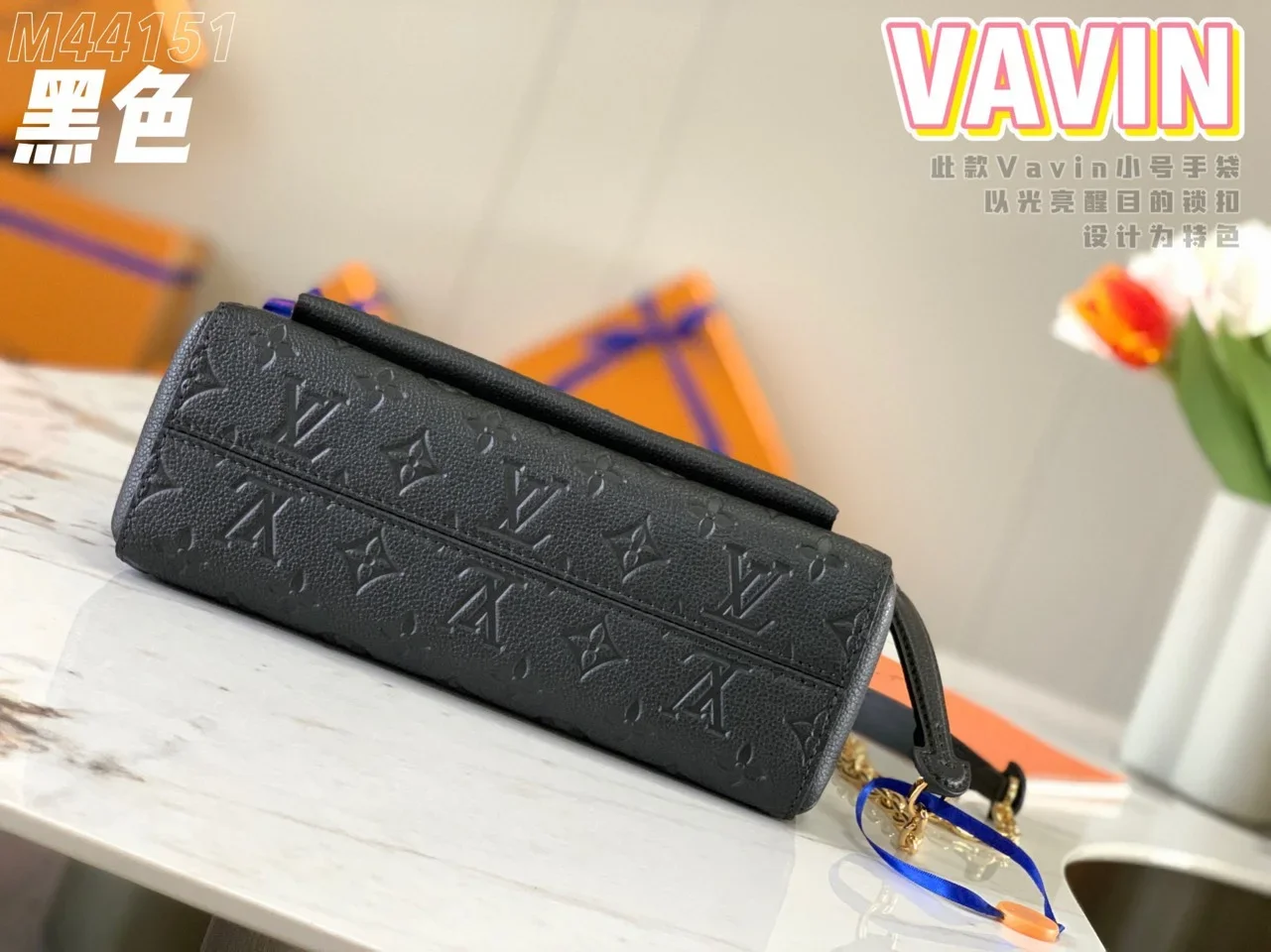 Louis Vuitton Vavin Monogram Black With Lock Gold Handbags 25x18x10cm product view 7