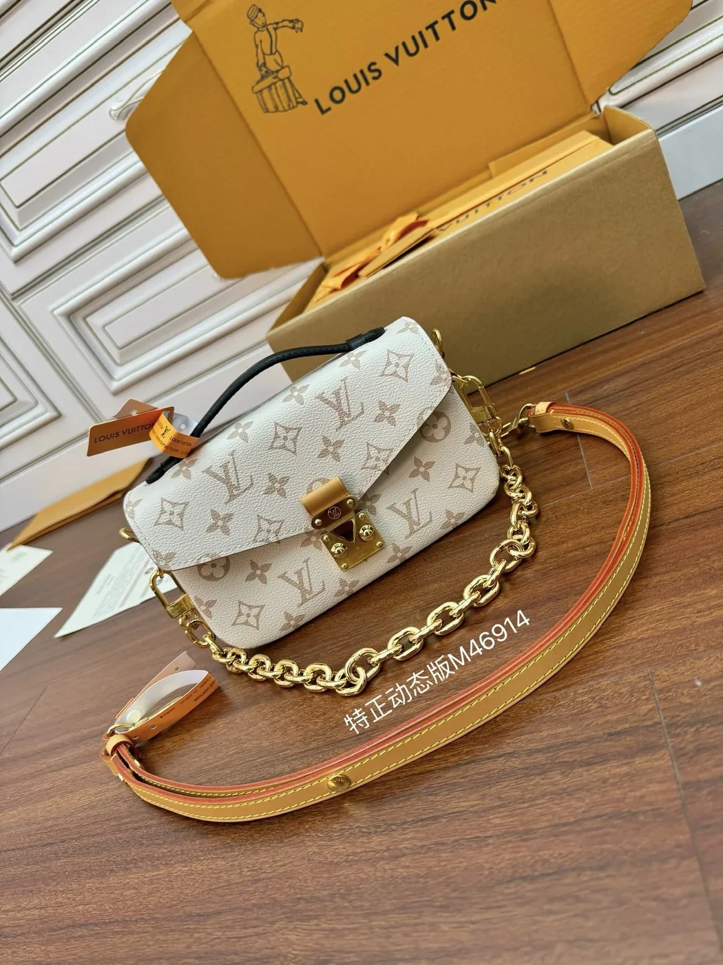 Louis Vuitton Pochette Métis East West Bag product view 7