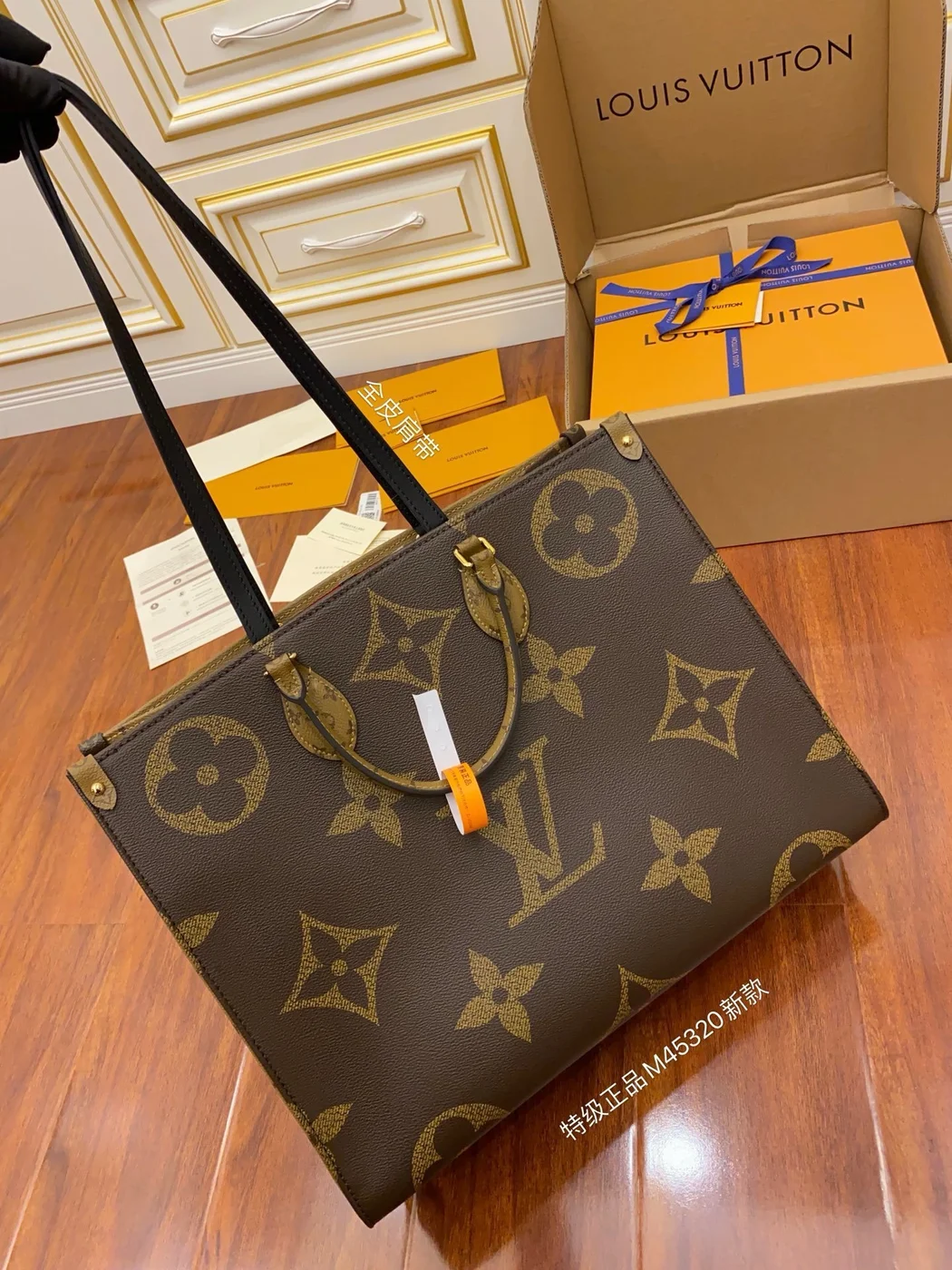 Louis Vuitton OnTheGo GM Monogram Giant Reverse canvas Bag product view 1