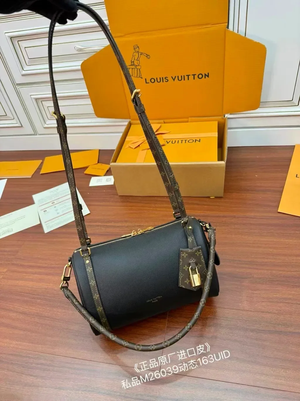 Louis Vuitton express PM Black Bag product view 1