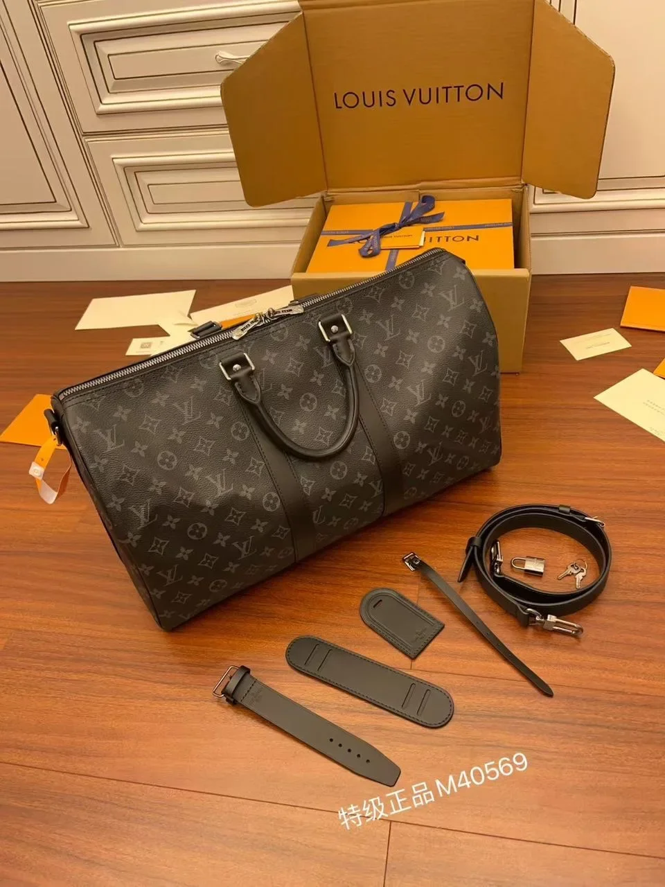 Louis Vuitton Keepall Bandouliere Bag product view 4