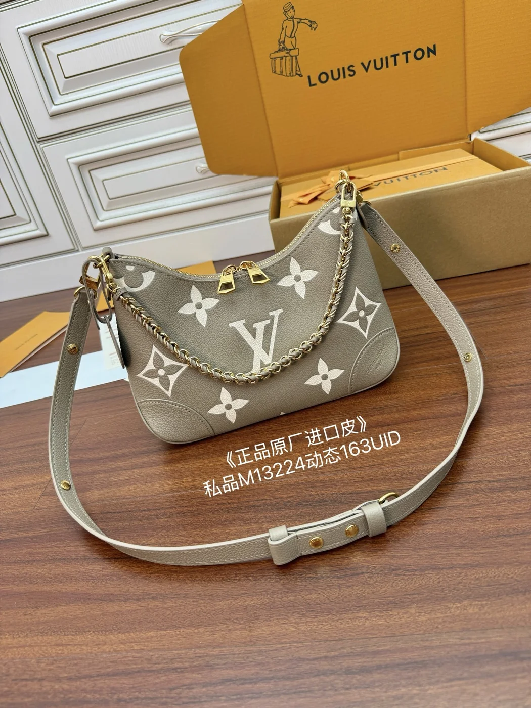 Louis Vuitton Boulogne PM Bag M13224 product view 3