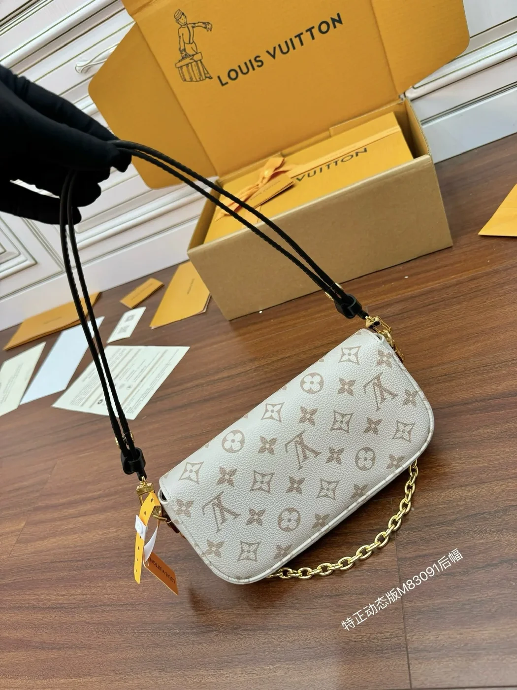 Louis Vuitton Wallet On Chain Ivy M83091 Bag product view 6