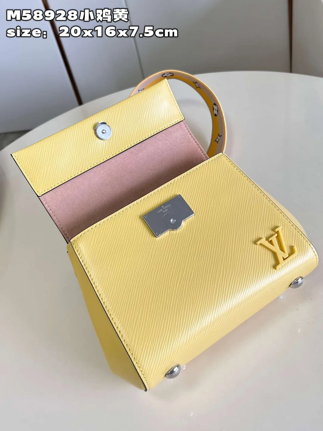 Louis Vuitton Clunny Yellow Raised Pattern 20x16cm Bag product view 4